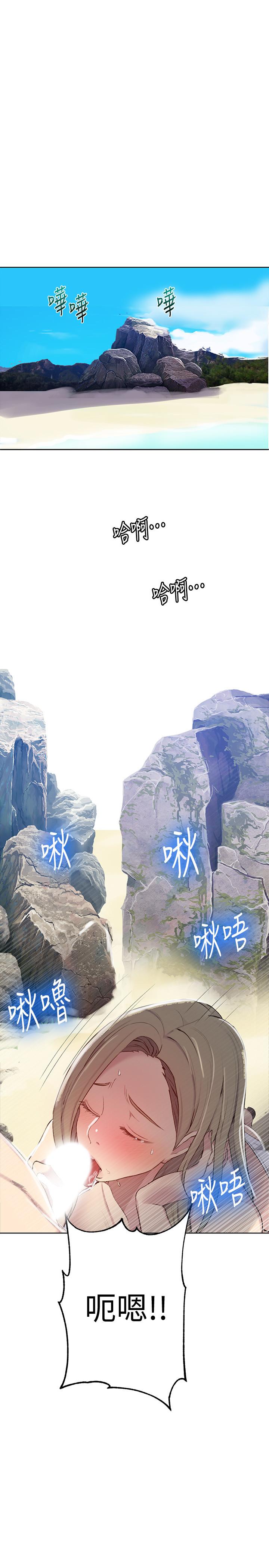 第48话-海边的诱人胴体-秘密教学-美娜讚 , 钢铁王（第25张）