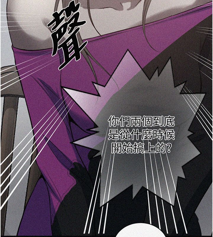 第311话-阿姨加入小班教学&hearts;-秘密教学-美娜讚 , 钢铁王（第5张）