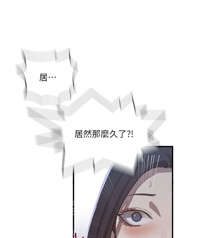 第311话-阿姨加入小班教学&hearts;-秘密教学-美娜讚 , 钢铁王（第12张）