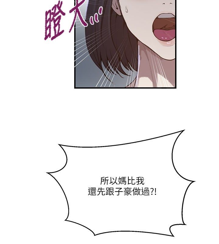 第311话-阿姨加入小班教学&hearts;-秘密教学-美娜讚 , 钢铁王（第13张）