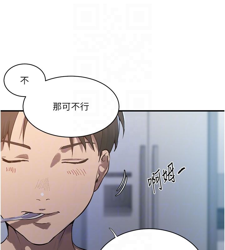 第311话-阿姨加入小班教学&hearts;-秘密教学-美娜讚 , 钢铁王（第20张）