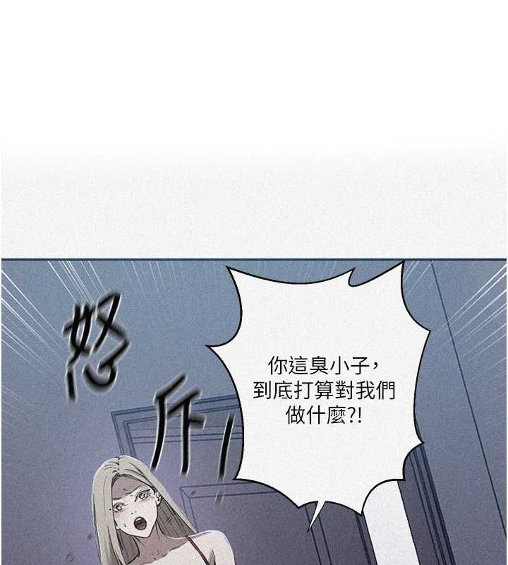 第312话-比赛看谁先让我硬-秘密教学-美娜讚 , 钢铁王（第1张）