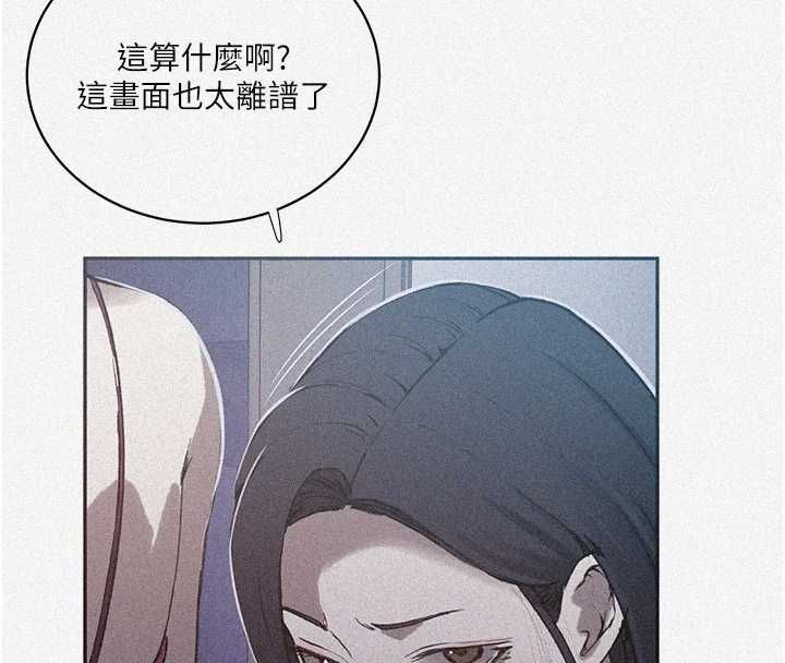 第312话-比赛看谁先让我硬-秘密教学-美娜讚 , 钢铁王（第4张）