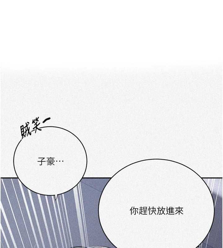 第313话-好久没吸妈的奶子了-秘密教学-美娜讚 , 钢铁王（第1张）