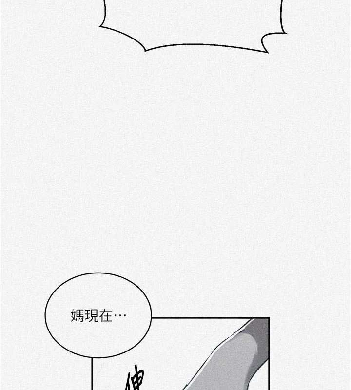 第313话-好久没吸妈的奶子了-秘密教学-美娜讚 , 钢铁王（第6张）