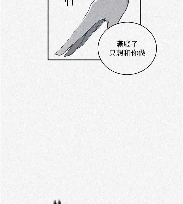 第313话-好久没吸妈的奶子了-秘密教学-美娜讚 , 钢铁王（第7张）