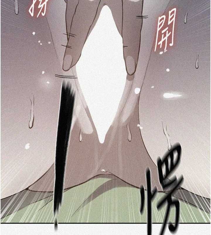 第313话-好久没吸妈的奶子了-秘密教学-美娜讚 , 钢铁王（第9张）