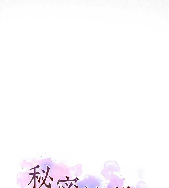 第313话-好久没吸妈的奶子了-秘密教学-美娜讚 , 钢铁王（第11张）