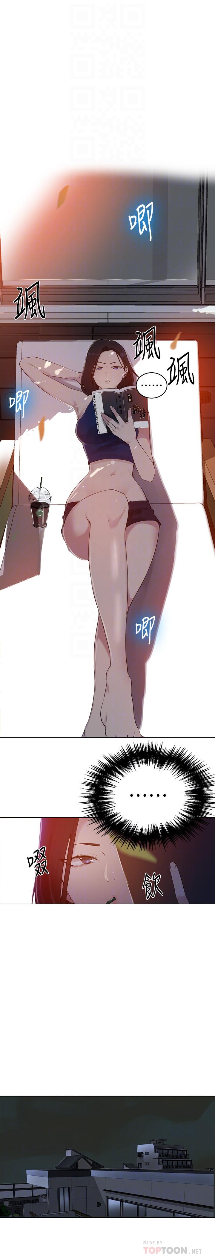 第57话-哀求子豪插入-秘密教学-美娜讚 , 钢铁王（第14张）