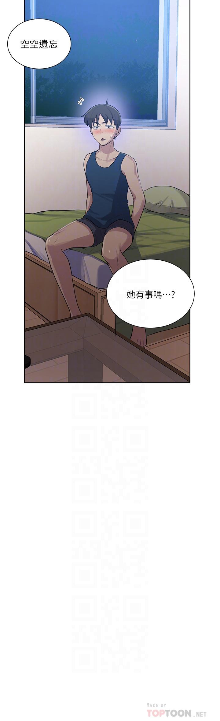 第78话-你跟别的女人做了吗-秘密教学-美娜讚 , 钢铁王（第8张）