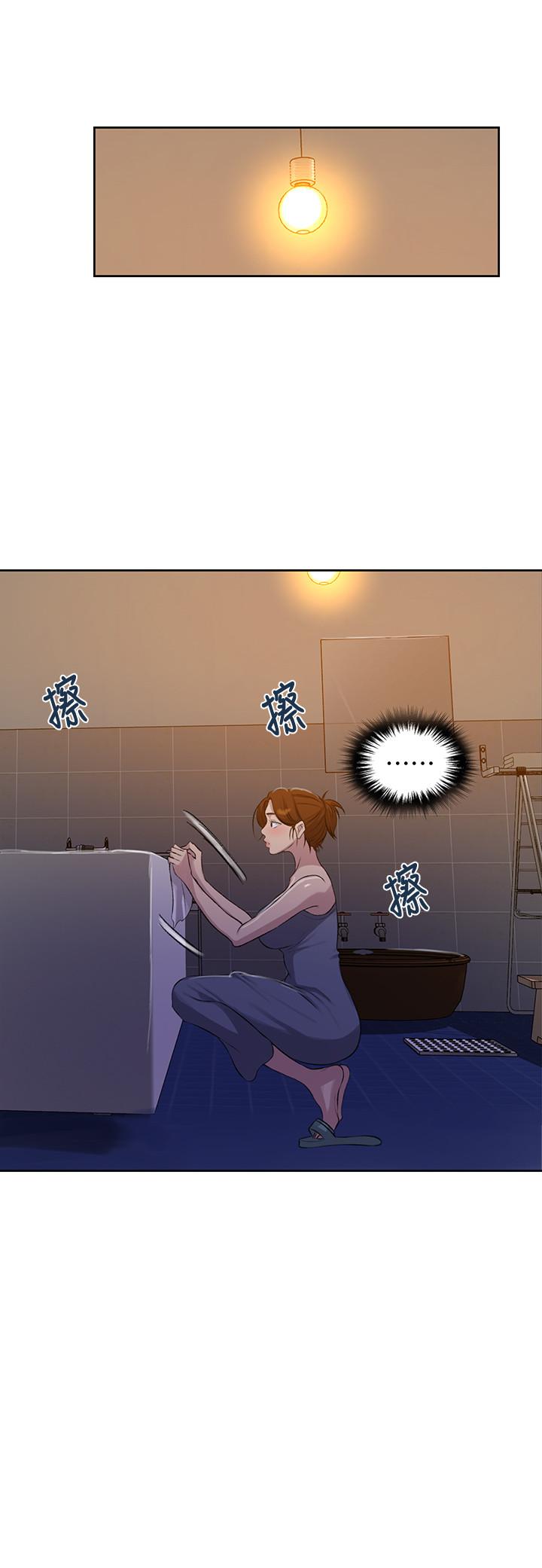 第85话-跟子豪一起洗澡-秘密教学-美娜讚 , 钢铁王（第11张）