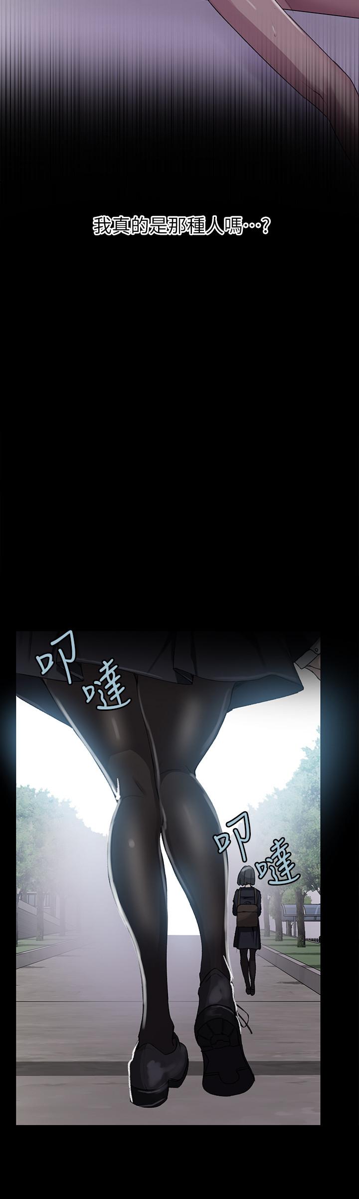 第86话-别动，阿姨来帮你-秘密教学-美娜讚 , 钢铁王（第11张）