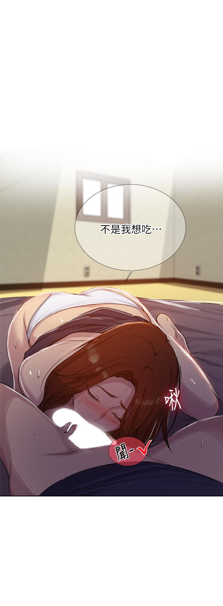 第90话-以后绝不再压抑-秘密教学-美娜讚 , 钢铁王（第7张）