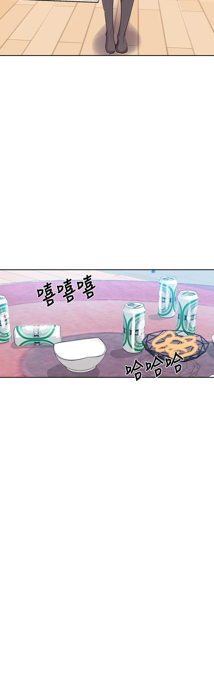 第95话-要选哪个屁屁好呢-秘密教学-美娜讚 , 钢铁王（第24张）