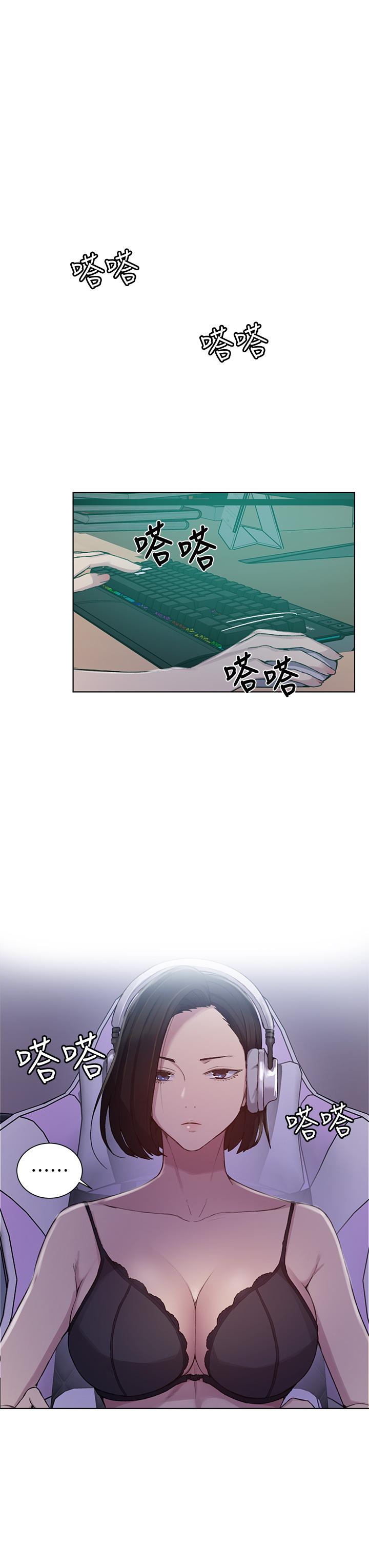 第98话-再插大力点-秘密教学-美娜讚 , 钢铁王（第7张）