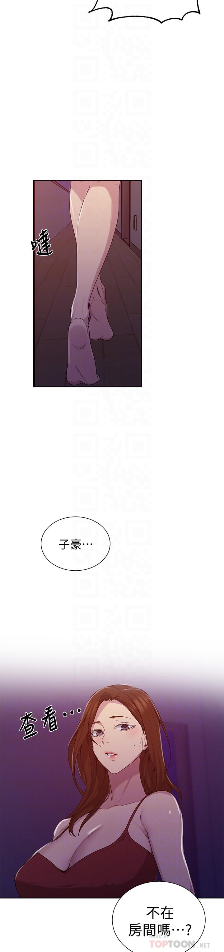 第102话-阿姨明天帮你排毒-秘密教学-美娜讚 , 钢铁王（第6张）