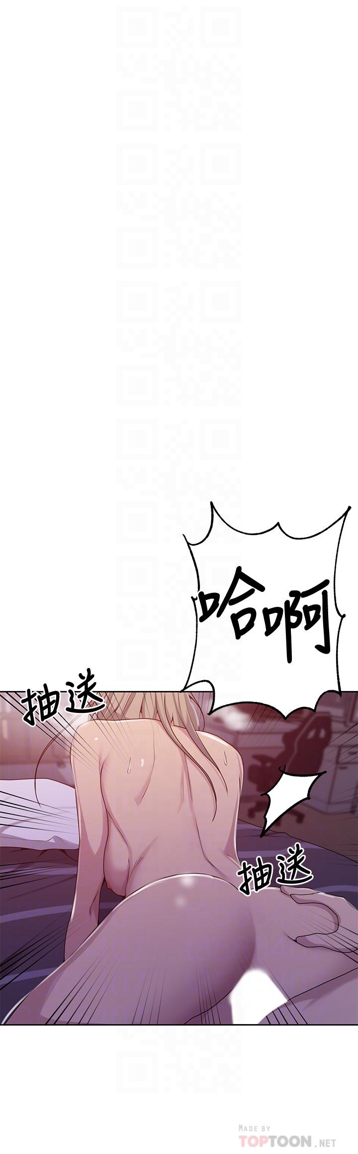 第102话-阿姨明天帮你排毒-秘密教学-美娜讚 , 钢铁王（第8张）