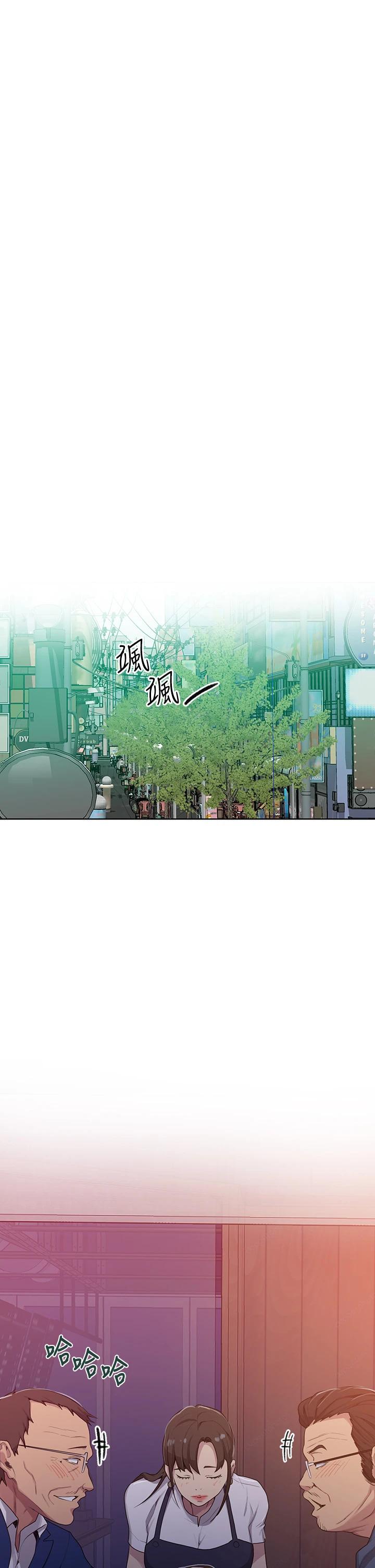 第103话-这次轮到妳了-秘密教学-美娜讚 , 钢铁王（第13张）