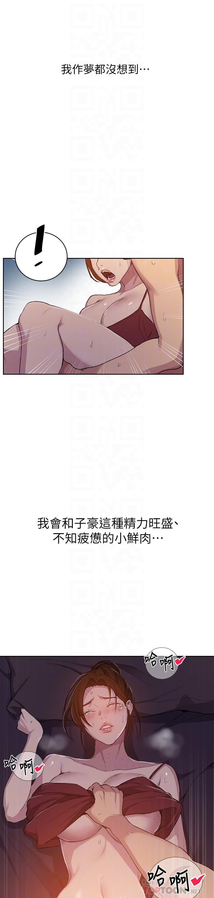 第107话-子豪让人着魔的老二-秘密教学-美娜讚 , 钢铁王（第16张）