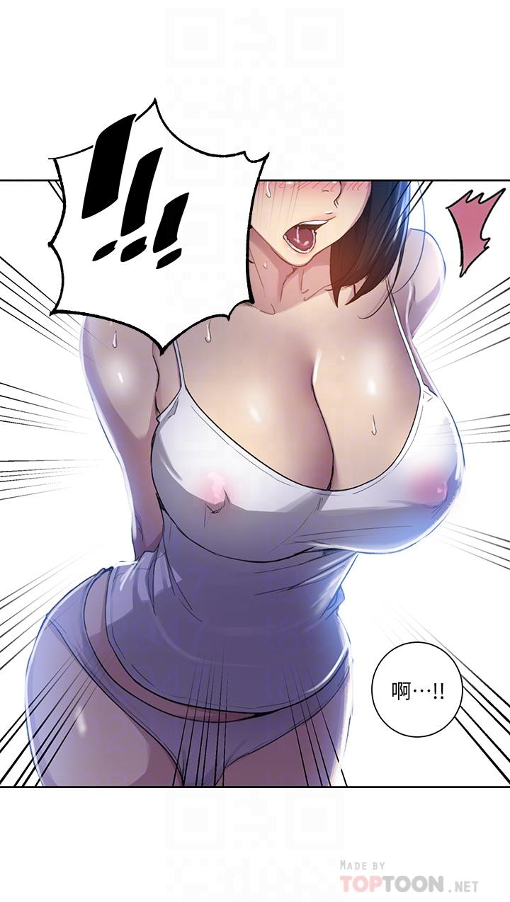 第108话-光看到子豪就湿了-秘密教学-美娜讚 , 钢铁王（第18张）