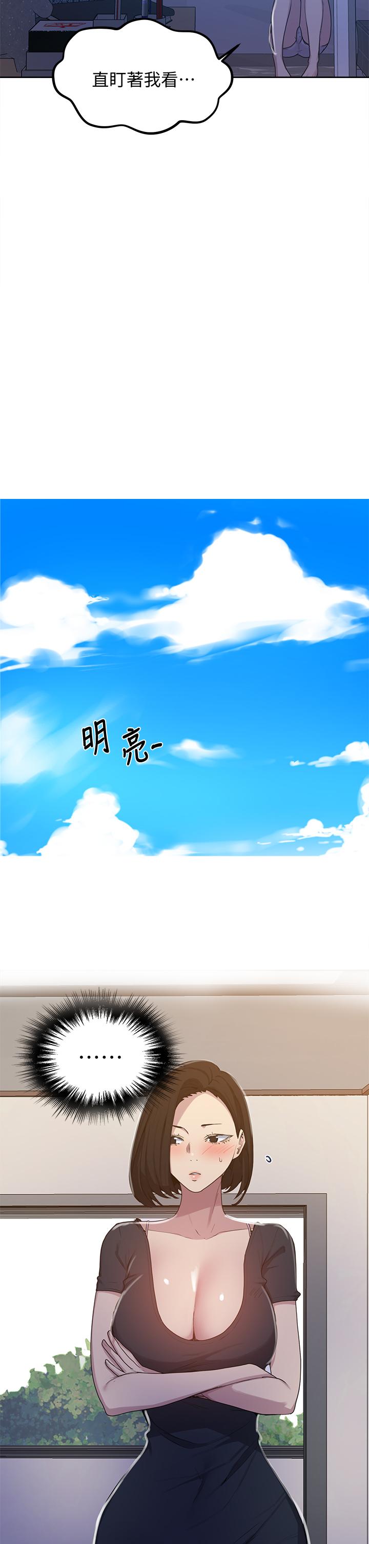 第108话-光看到子豪就湿了-秘密教学-美娜讚 , 钢铁王（第20张）