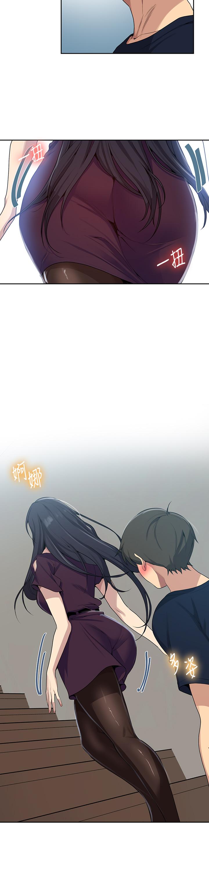 第116话-子豪的新猎物-秘密教学-美娜讚 , 钢铁王（第19张）