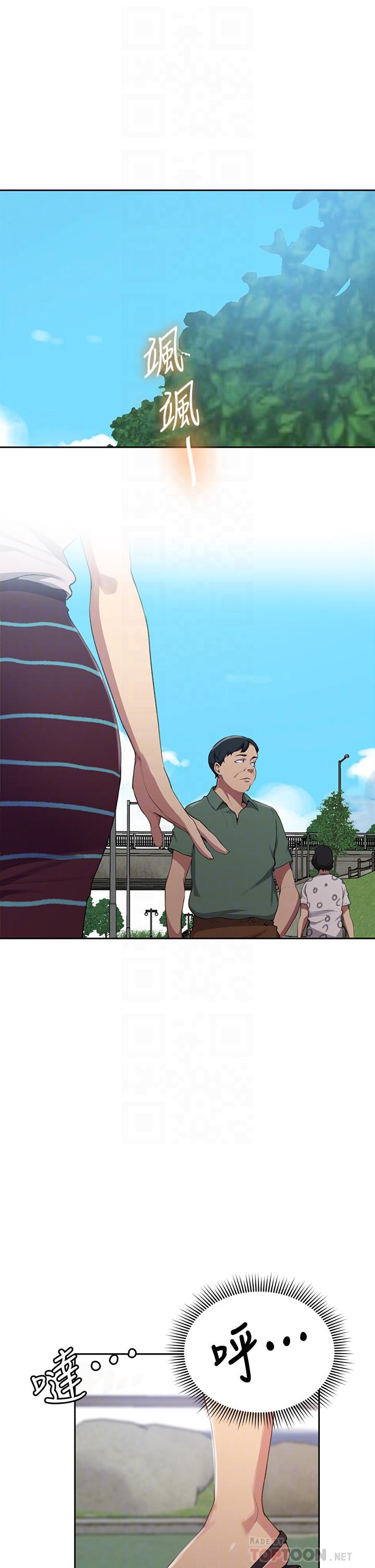 第120话-夹紧子豪肉棒的丰臀-秘密教学-美娜讚 , 钢铁王（第4张）