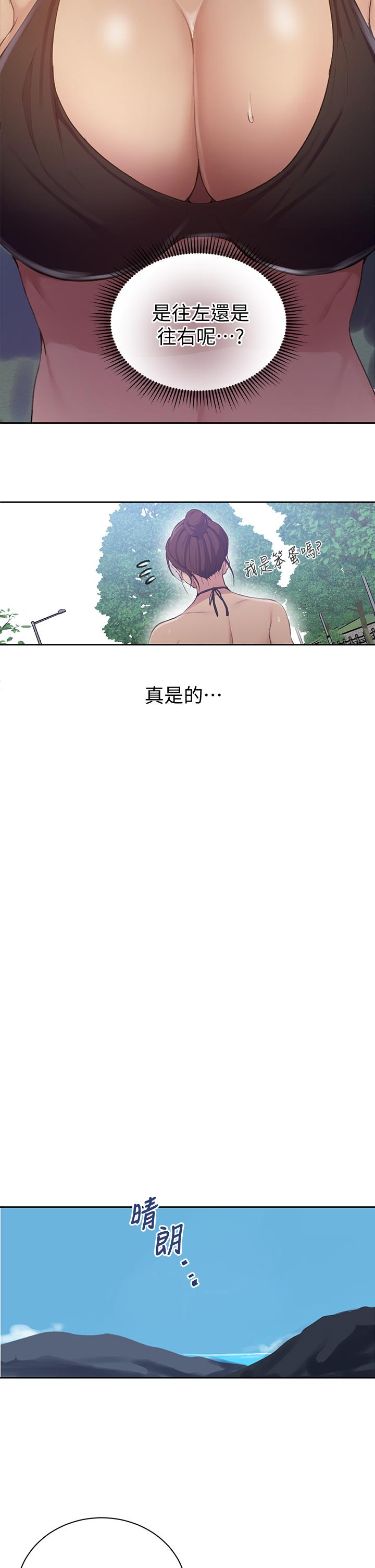 第120话-夹紧子豪肉棒的丰臀-秘密教学-美娜讚 , 钢铁王（第7张）