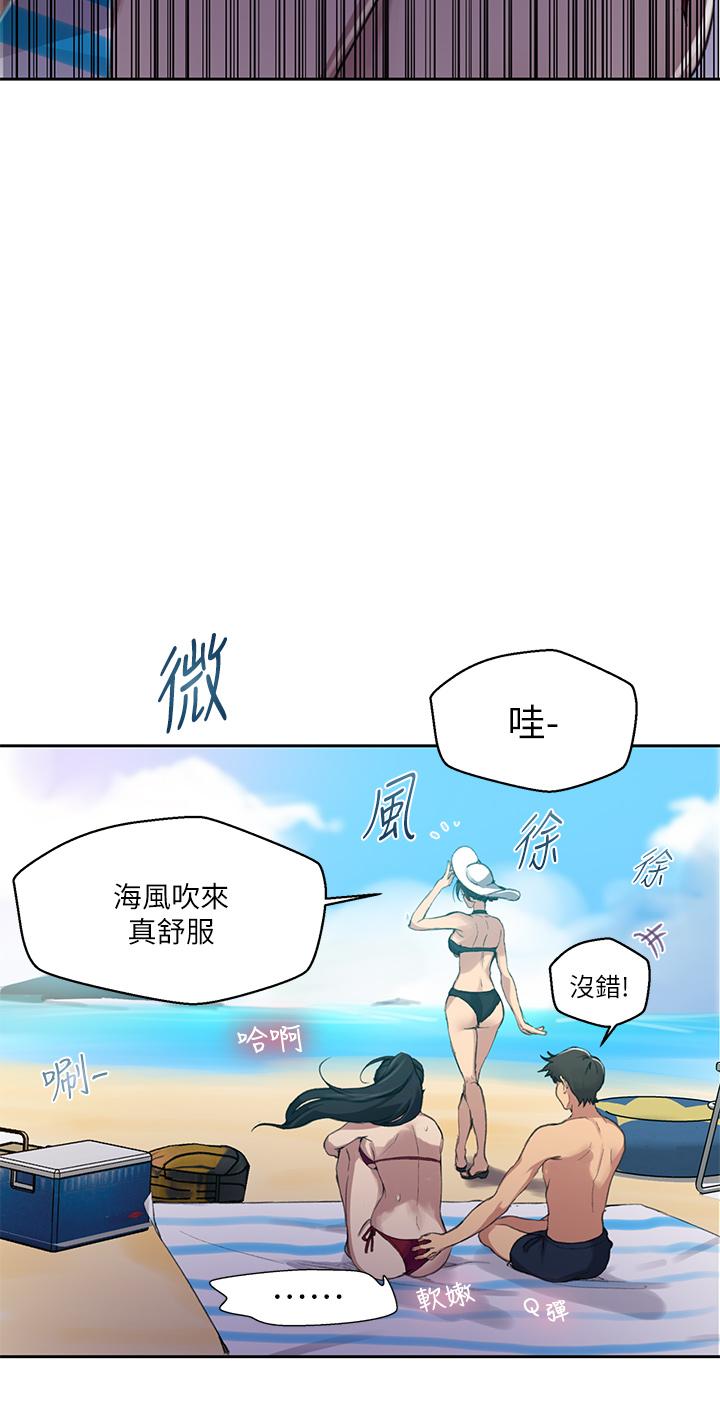第122话-你老公睡了，就来找我-秘密教学-美娜讚 , 钢铁王（第9张）
