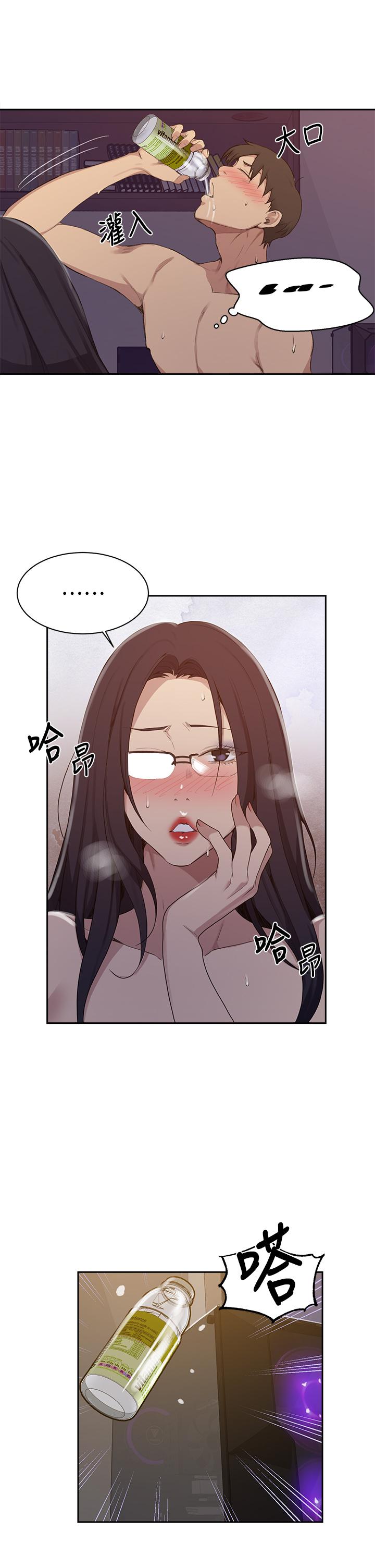 第124话-意犹未尽的人妻-秘密教学-美娜讚 , 钢铁王（第7张）