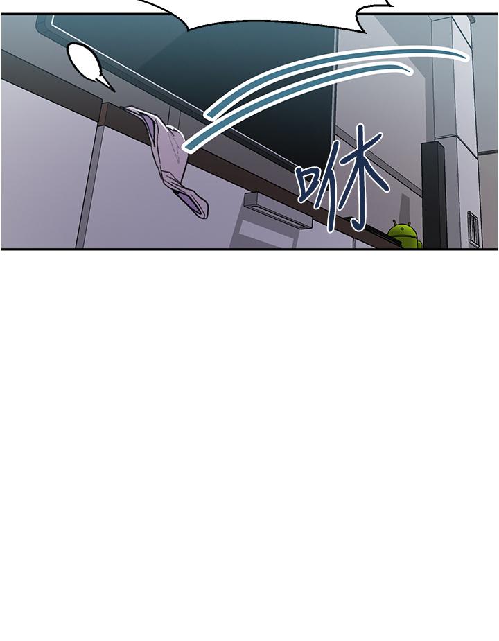 第128话-对你为所欲为的权力-秘密教学-美娜讚 , 钢铁王（第23张）