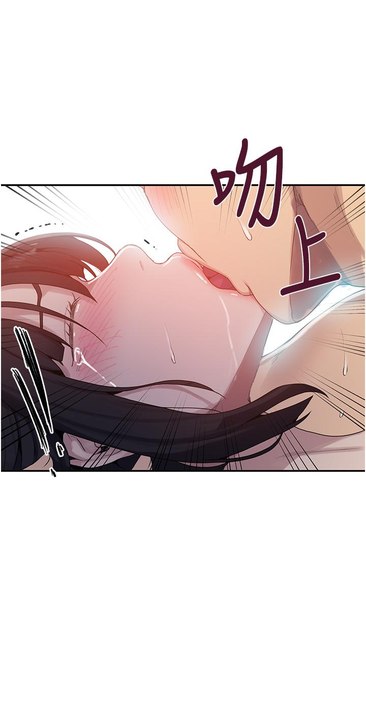 第130话-你离不开我的大老二了-秘密教学-美娜讚 , 钢铁王（第24张）