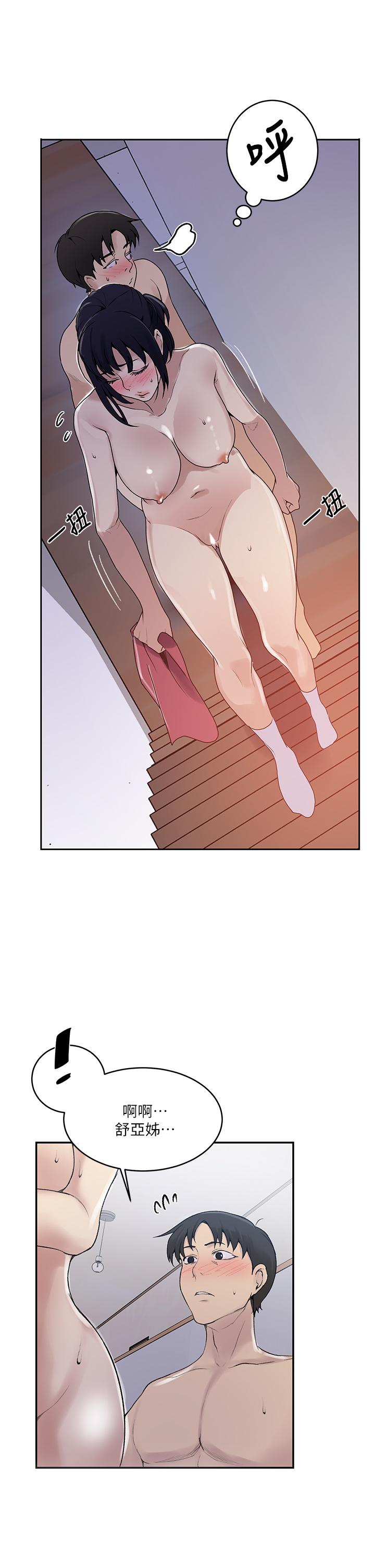 第131话-舒亚姐让人欲罢不能-秘密教学-美娜讚 , 钢铁王（第9张）