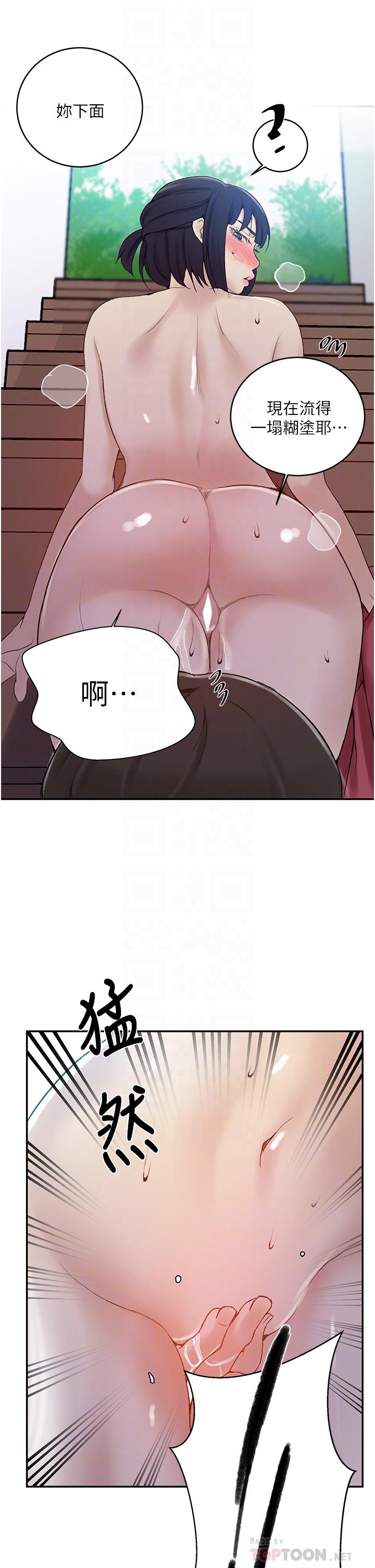 第131话-舒亚姐让人欲罢不能-秘密教学-美娜讚 , 钢铁王（第10张）