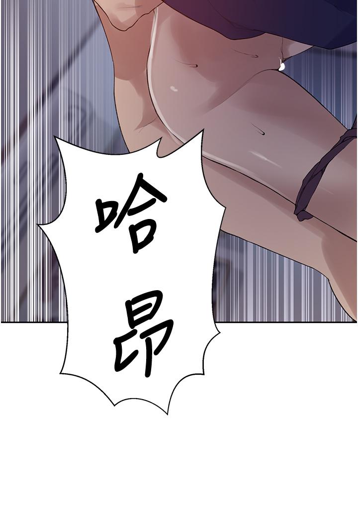 第135话-薇亚被干的样子好淫蕩-秘密教学-美娜讚 , 钢铁王（第9张）