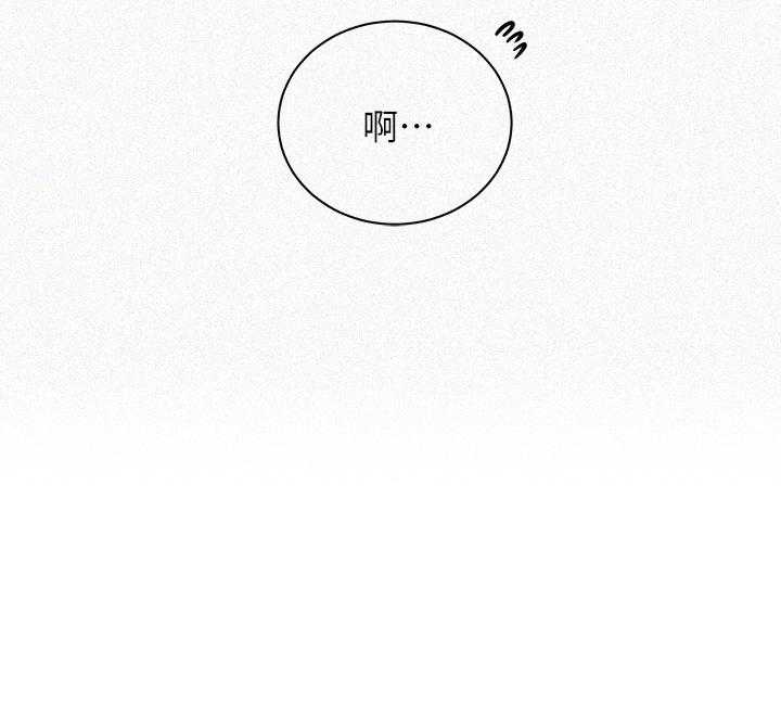 第137话-幸好有跟子豪做-秘密教学-美娜讚 , 钢铁王（第3张）
