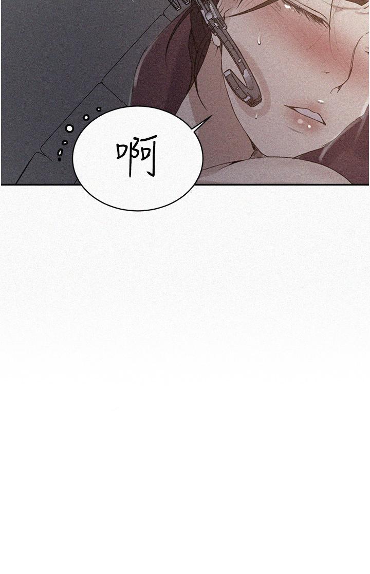 第144话-狠狠抽插动弹不得的恩爱-秘密教学-美娜讚 , 钢铁王（第3张）