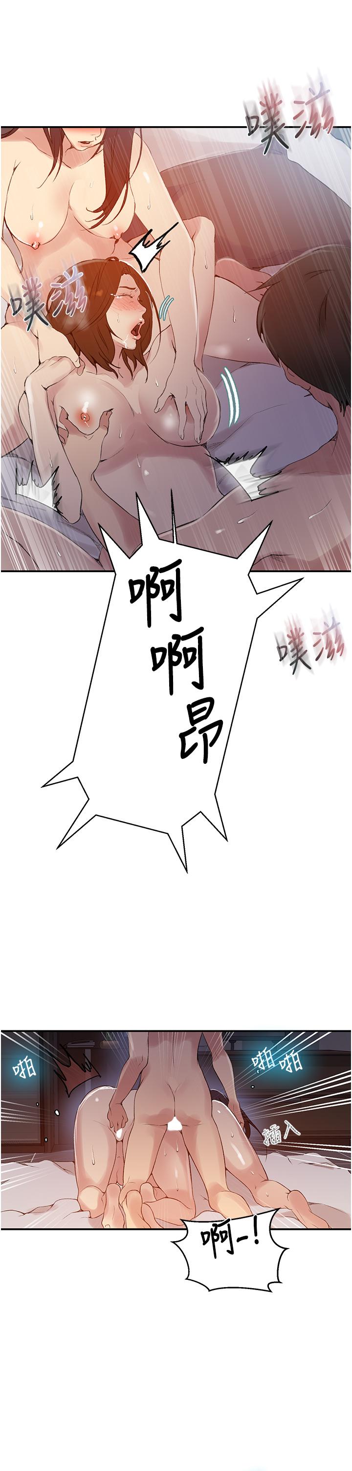 第151话-被新玩法干到哭-秘密教学-美娜讚 , 钢铁王（第20张）