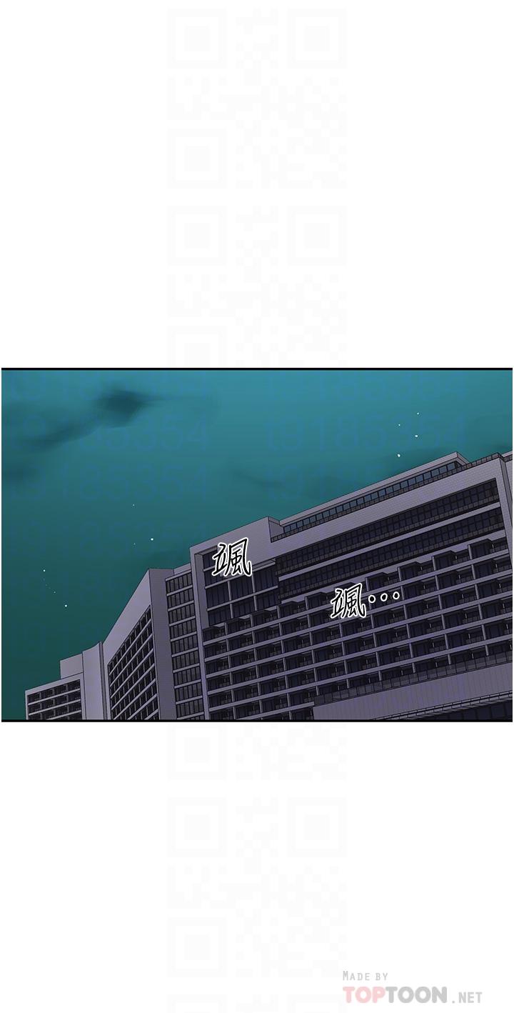 第157话-用身体欢迎子豪回家-秘密教学-美娜讚 , 钢铁王（第18张）