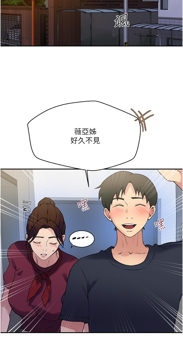 第157话-用身体欢迎子豪回家-秘密教学-美娜讚 , 钢铁王（第23张）