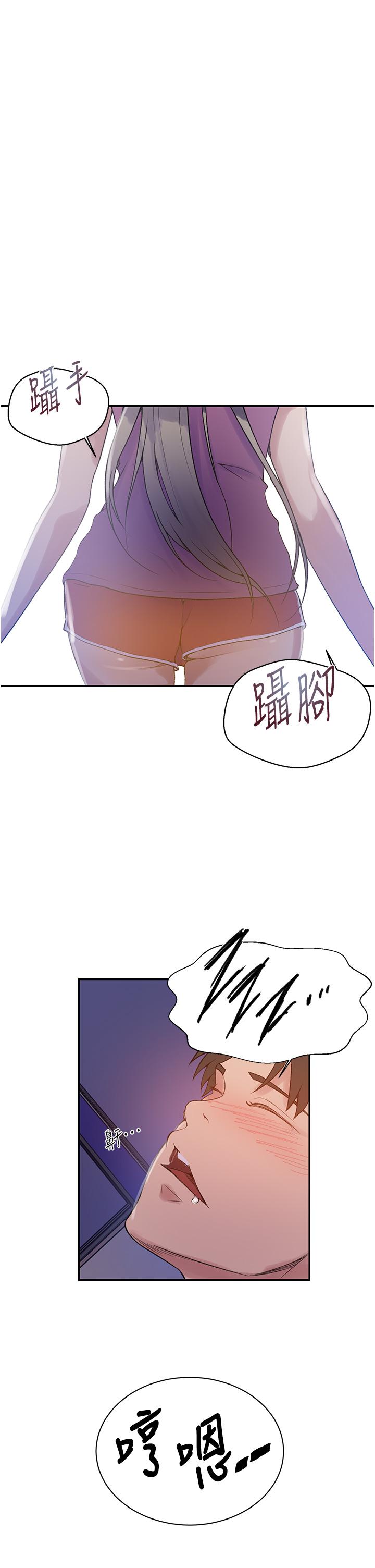 第157话-用身体欢迎子豪回家-秘密教学-美娜讚 , 钢铁王（第27张）
