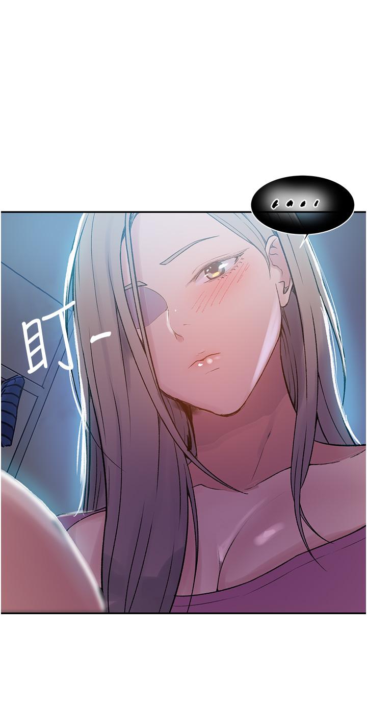 第157话-用身体欢迎子豪回家-秘密教学-美娜讚 , 钢铁王（第28张）