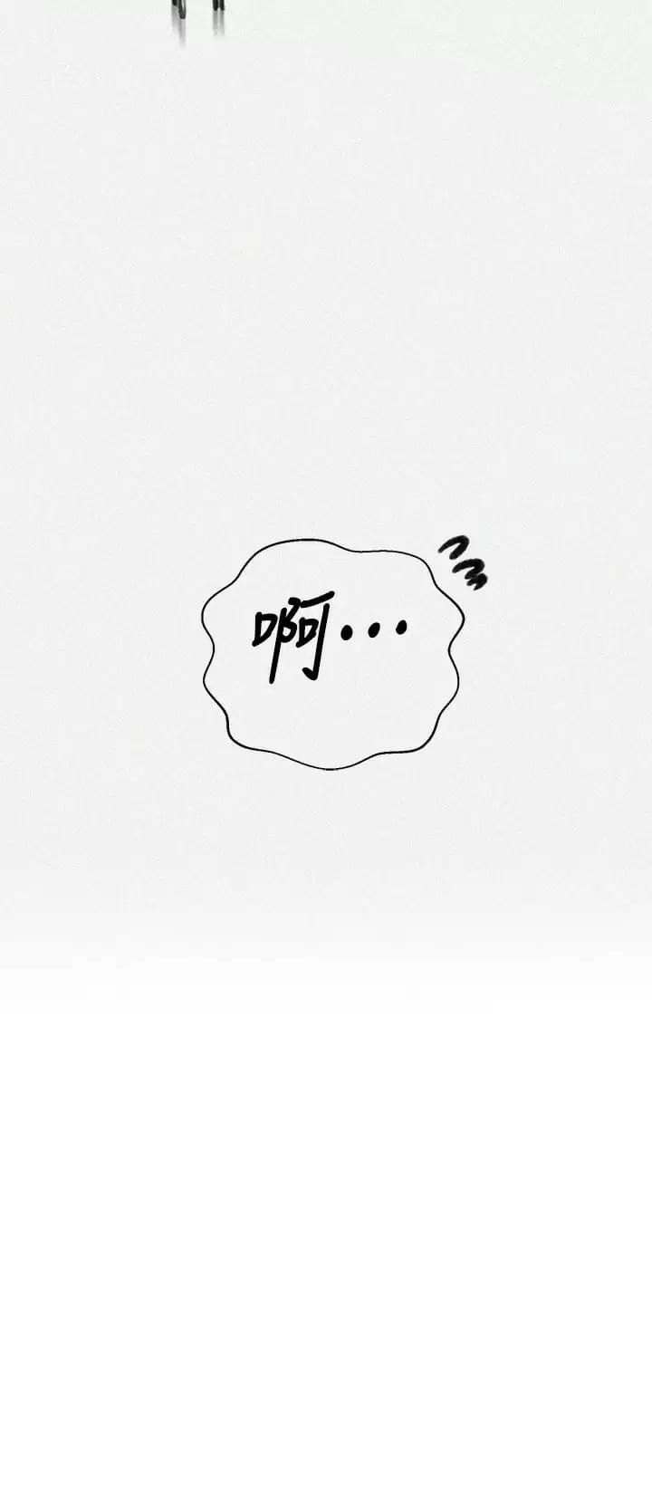 第158话-又熙姐…你变得好淫荡-秘密教学-美娜讚 , 钢铁王（第3张）
