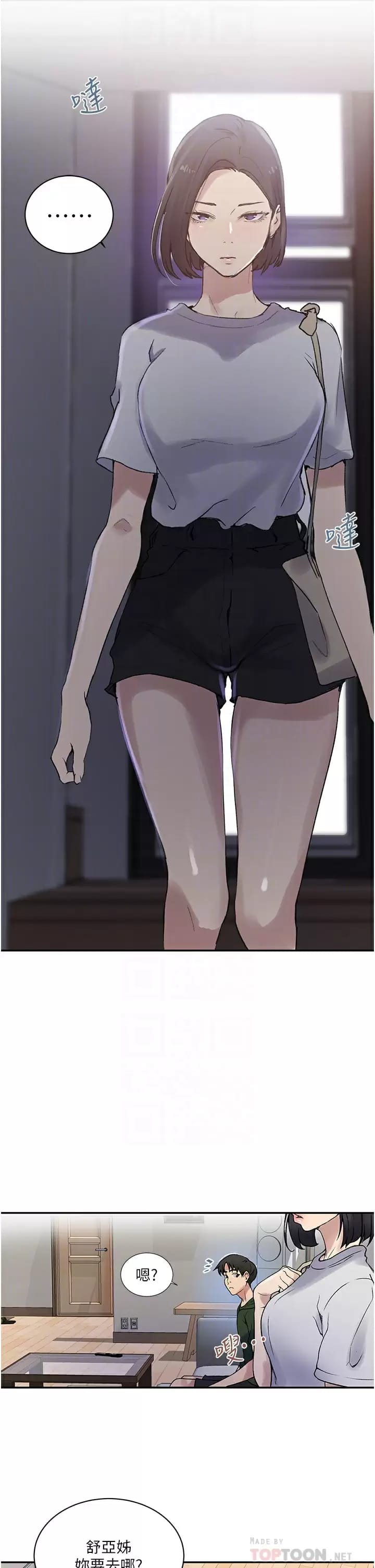 第158话-又熙姐…你变得好淫荡-秘密教学-美娜讚 , 钢铁王（第10张）