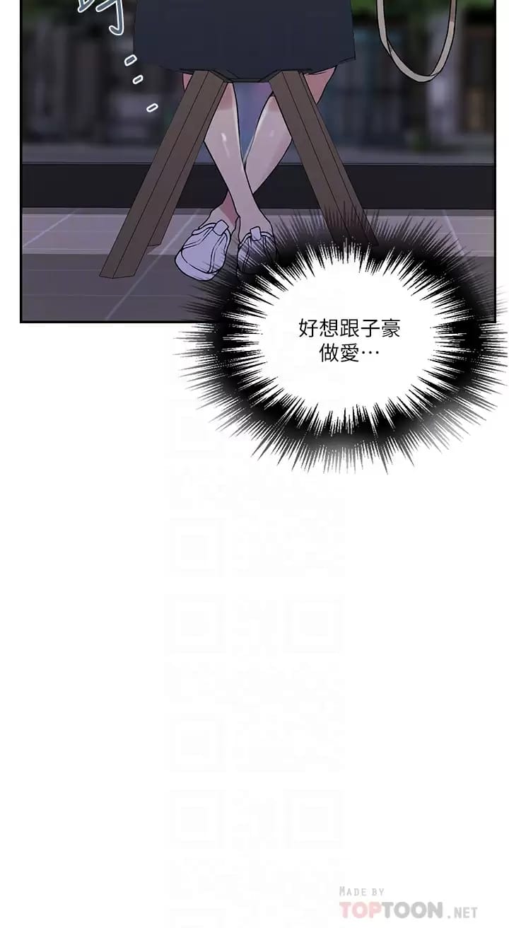 第158话-又熙姐…你变得好淫荡-秘密教学-美娜讚 , 钢铁王（第14张）