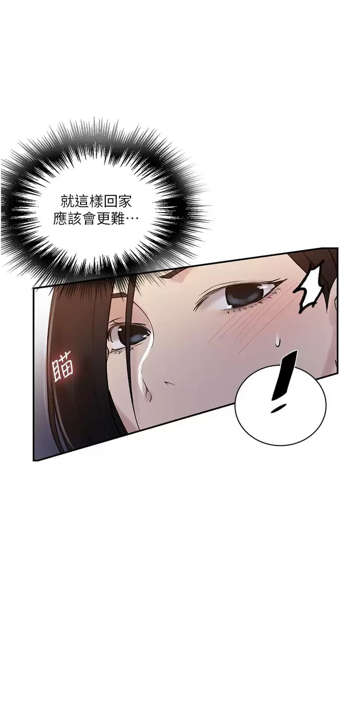 第158话-又熙姐…你变得好淫荡-秘密教学-美娜讚 , 钢铁王（第19张）