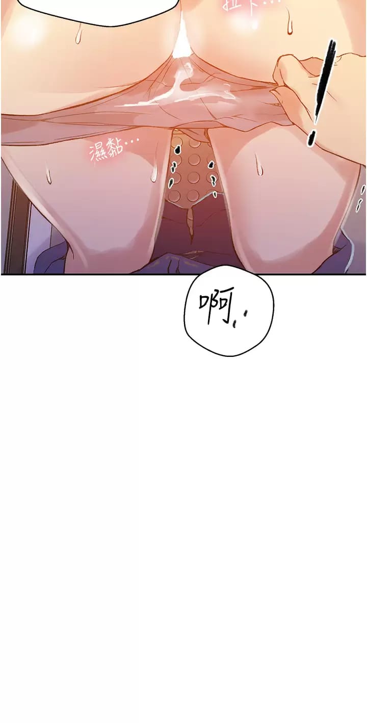 第158话-又熙姐…你变得好淫荡-秘密教学-美娜讚 , 钢铁王（第29张）