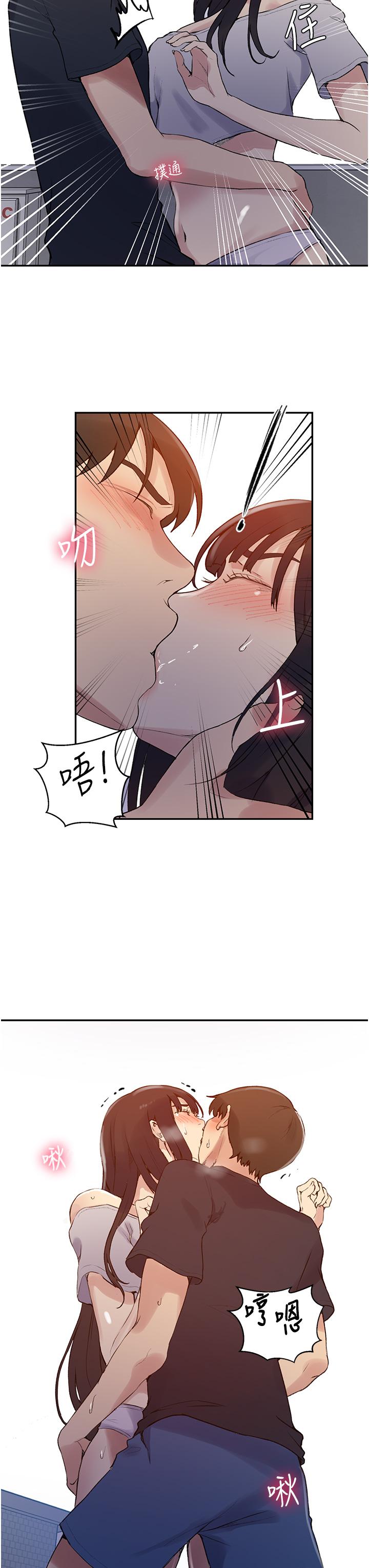 第160话-一步步踏入陷阱-秘密教学-美娜讚 , 钢铁王（第11张）