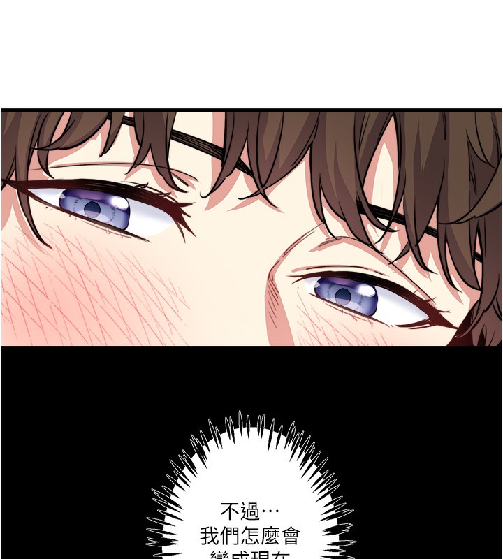 第1话-去温泉旅馆打工?!-秘密温泉:混汤旅馆-Kirishima Yozakura,WUYOU（第16张）