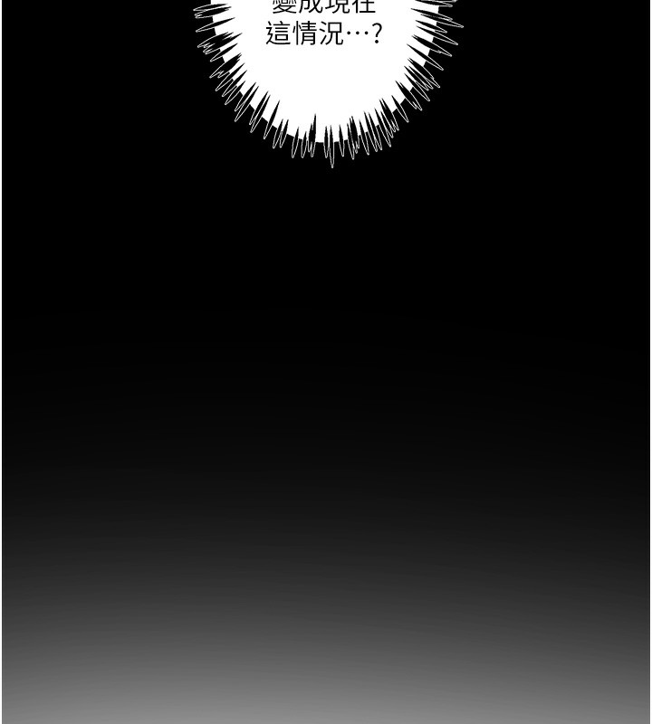 第1话-去温泉旅馆打工?!-秘密温泉:混汤旅馆-Kirishima Yozakura,WUYOU（第17张）